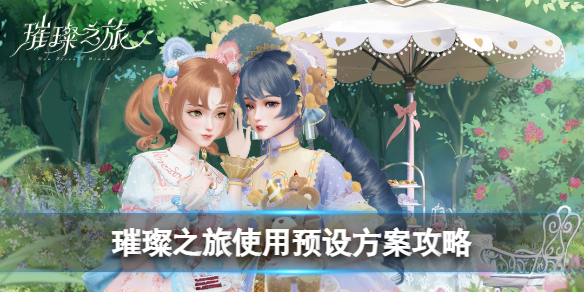 ��֮��ʹ��Ԥ�跽������