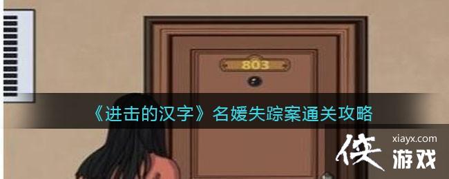 �������ĺ��֡�����ʧ�ٰ�ͨ�ع���