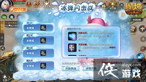 ��ħ��ڴ��桷X���ֵ�������ľ�ذ����� �����˷���һ