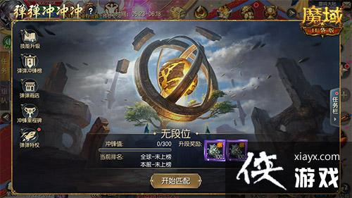 ��ħ��ڴ��桷X���ֵ�������ľ�ذ����� �����˷���һ