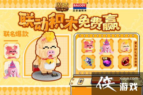 ��ħ��ڴ��桷X���ֵ�������ľ�ذ����� �����˷���һ