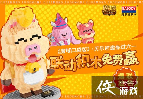 ��ħ��ڴ��桷X���ֵ�������ľ�ذ����� �����˷���һ