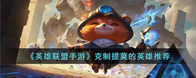 ��Ӣ���������Ρ�������Ī��Ӣ���Ƽ�