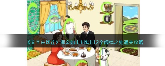 ���������Ҳ硷�ӽ�����1�ҳ�12������֮��ͨ�ع���