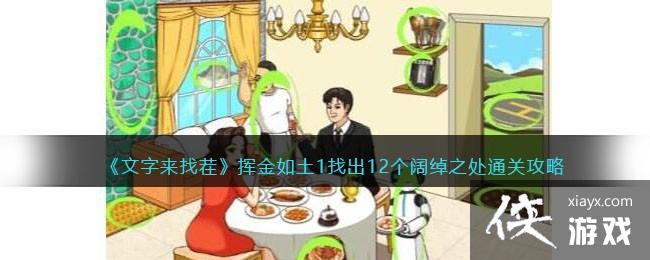 ���������Ҳ硷�ӽ�����1�ҳ�12������֮��ͨ�ع���