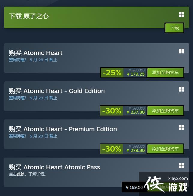 ��ԭ��֮�ġ�Steam�����������Demo ����ʷ���Żݴ���