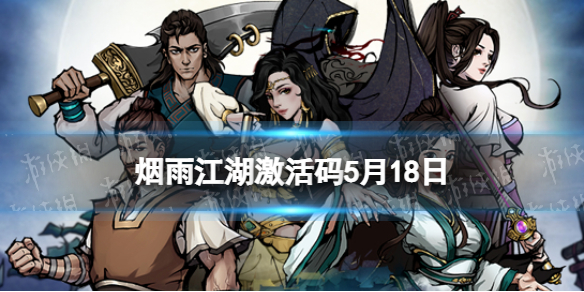 ���꽭��������5��18��