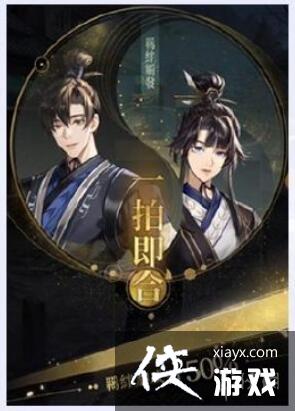 代号鸢新手教程 代号鸢新手教程