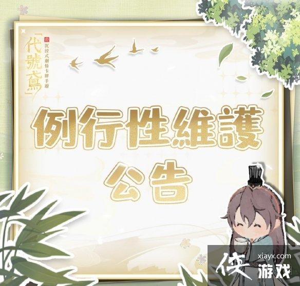 �����5��18�ո��¹���