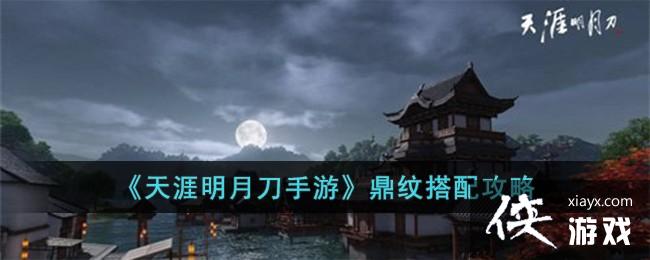 ���������µ����Ρ����ƴ��乥��