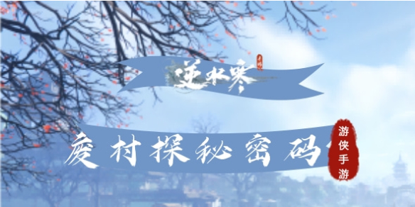 ��ˮ�����ηϴ�̽�����빥��