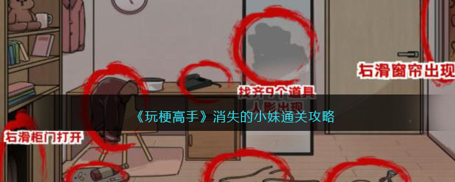 ���湣���֡���ʧ��С��ͨ�ع���