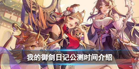 �ҵ������ռǹ���ʱ�����