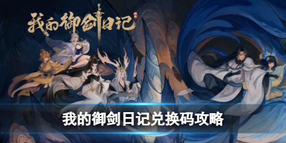 �ҵ������ռǶһ����ȫ