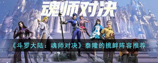 �����޴�½����ʦ�Ծ���̩¡�����������Ƽ�