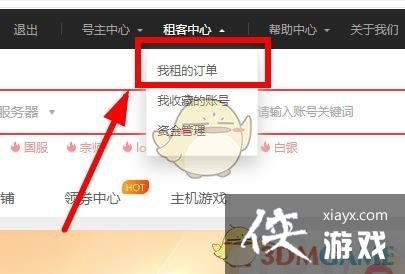 桷Э
