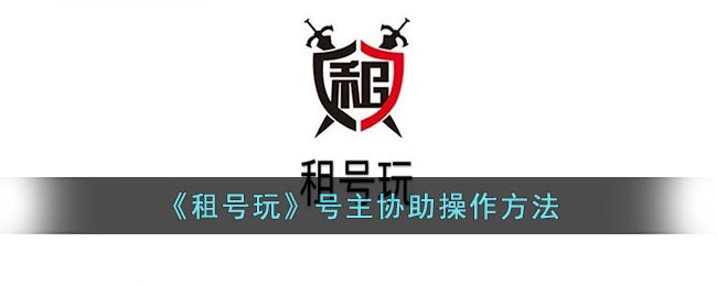 ������桷����Э����������