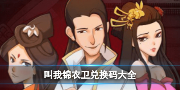 ���ҽ������һ����ȫ