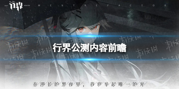 �н繫������ǰհ