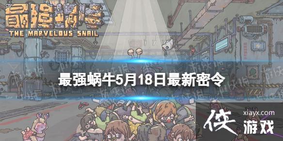 ��ǿ��ţ5��18����������