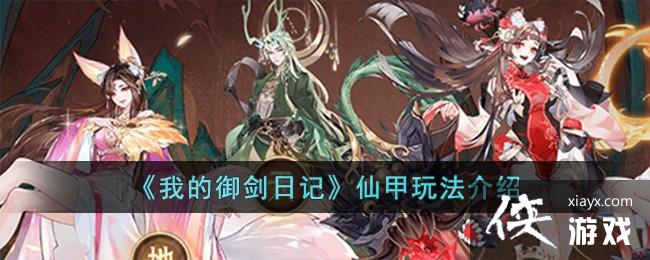 ���ҵ������ռǡ��ɼ��淨����