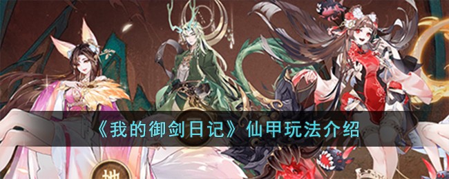 ���ҵ������ռǡ��ɼ��淨����