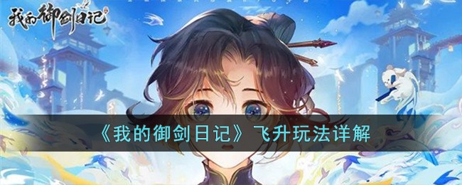 ���ҵ������ռǡ������淨���