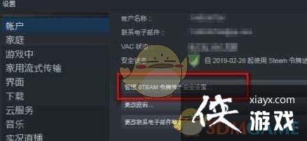 桷steamý̳