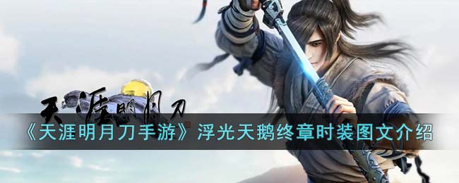 ���������µ����Ρ������������ʱװͼ�Ľ���