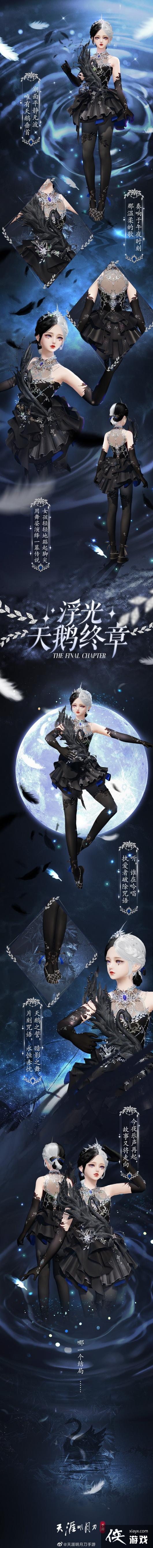 ���������µ����Ρ������������ʱװͼ�Ľ���