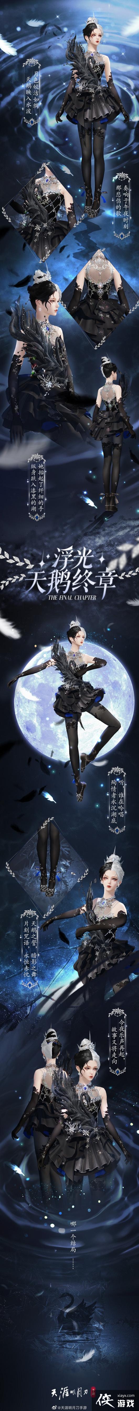 ���������µ����Ρ������������ʱװͼ�Ľ���