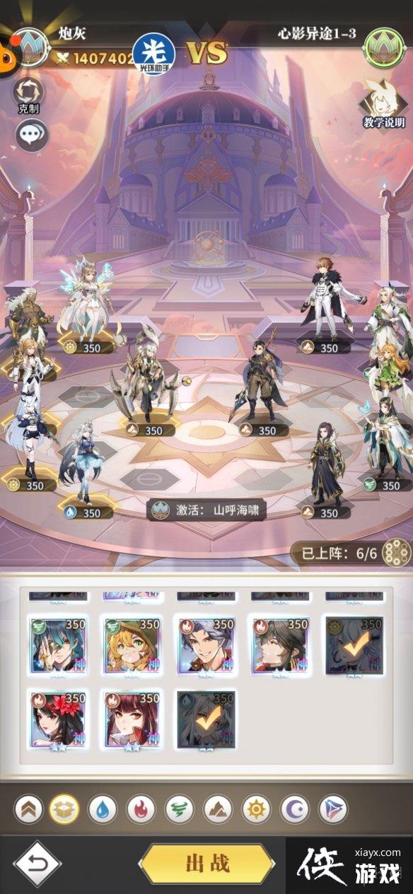 斗罗大陆武魂觉醒心影异途第一章攻略 斗罗大陆武魂觉醒心影异途第一章攻略