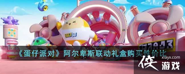 �������ɶԡ�������˹������й����Լ۱�