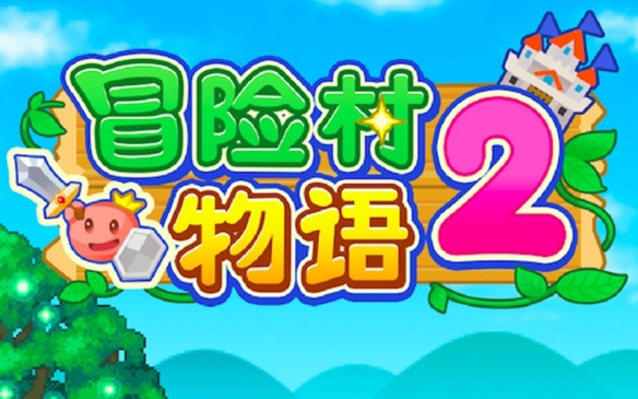 ��ð�մ�����2���۸����