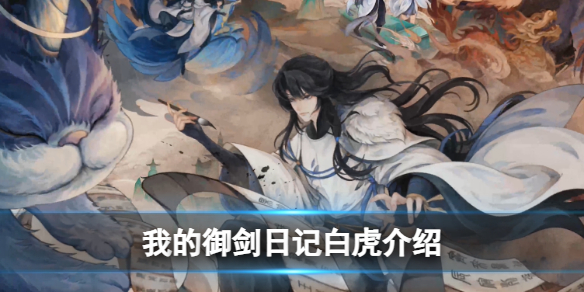 �ҵ������ռǰ׻�����