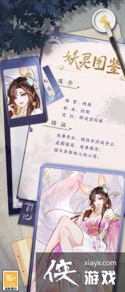 �ҵ������ռ����ν�ɫ����