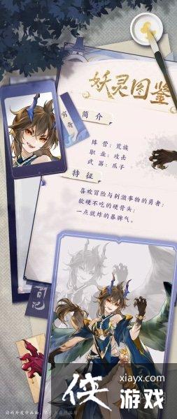 �ҵ������ռ����ν�ɫ����