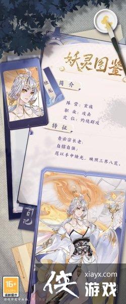 �ҵ������ռ����ν�ɫ����