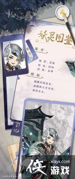 �ҵ������ռ����ν�ɫ����