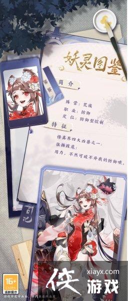 �ҵ������ռ����ν�ɫ����