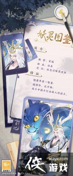 �ҵ������ռ����ν�ɫ����