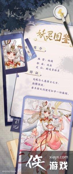 �ҵ������ռ����ν�ɫ����