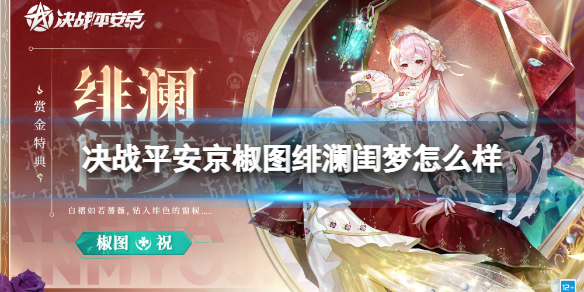 ��սƽ������ͼ���������ô��