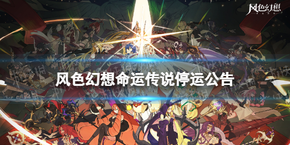 ��ɫ�������˴�˵ͣ�˹���