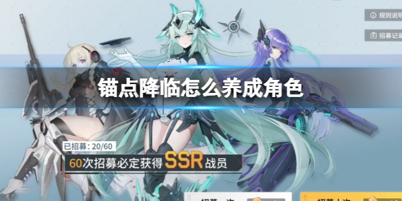 ê�㽵����ô���ɽ�ɫ