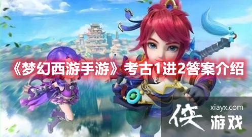 ���λ��������Ρ�����1��2�𰸽���