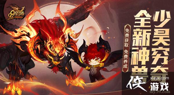 ��ħ��������ը�ѵǳ����������5.31��ѻ�ȡ�������