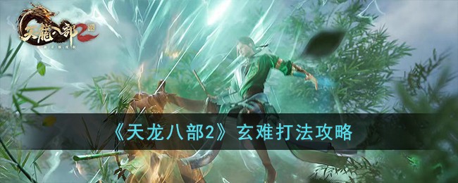 �������˲�2�����Ѵ򷨹���