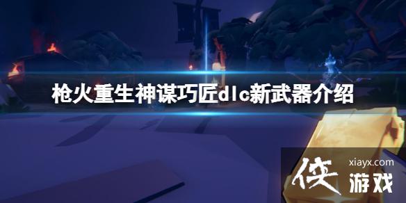 ǹıɽdlc dlcıɽʲô