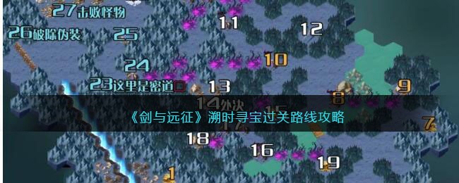 ������Զ������ʱѰ������·�߹���